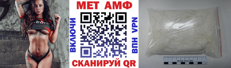 АМФЕТАМИН Premium  Жиздра 