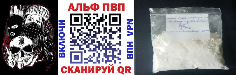 как найти закладки Жиздра Альфа ПВП VHQ