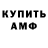Метадон мёд AdamMario27