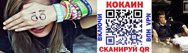 Кокаин Колумбийский omg ТОР Жиздра