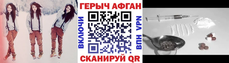 Героин белый  Жиздра 