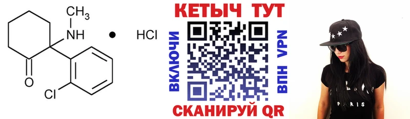 Кетамин ketamine  купить наркотики цена  Жиздра 