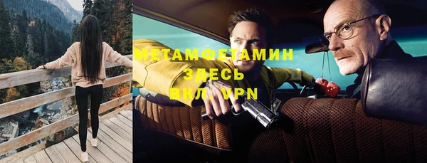 спайс Алексин