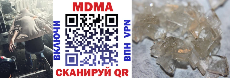 купить наркоту Жиздра MDMA VHQ