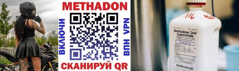 гидра сайт  Жиздра  МЕТАДОН methadone 